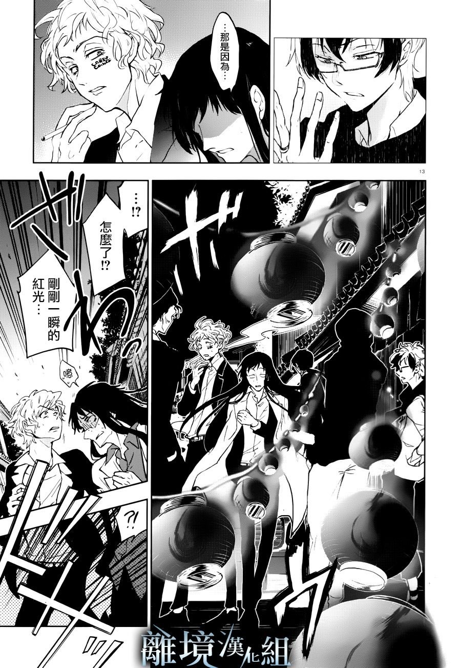 第93话