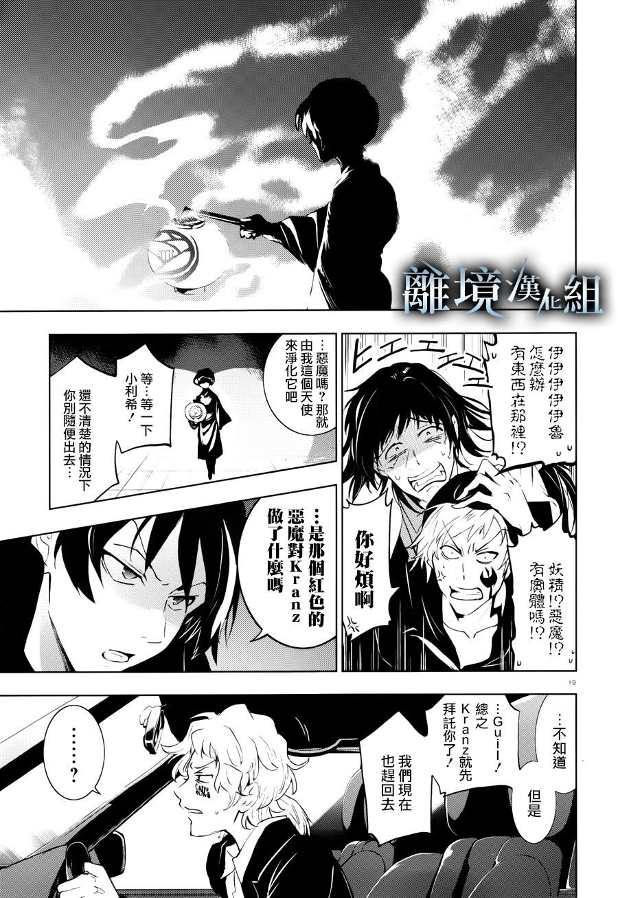 第93话