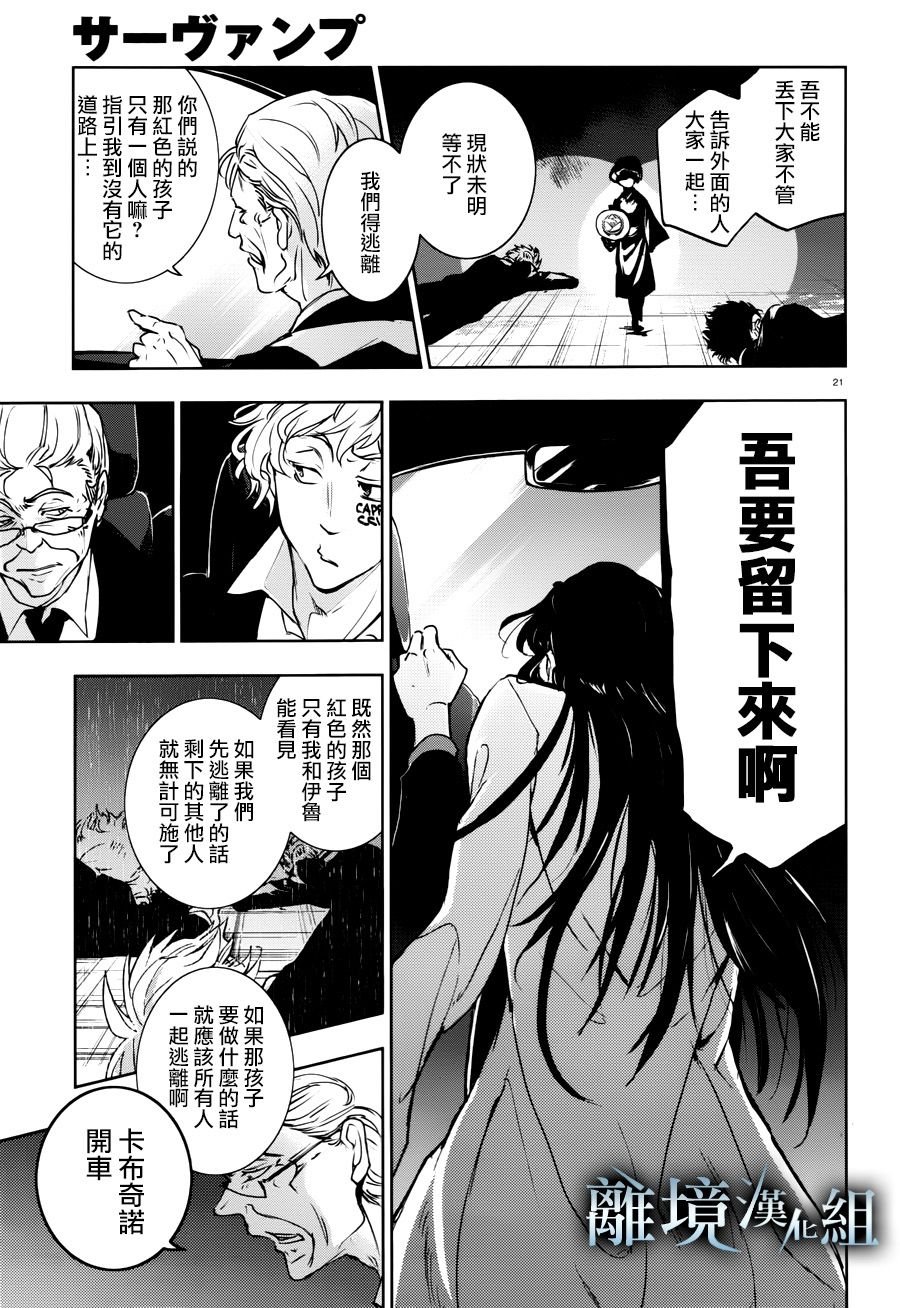 第93话