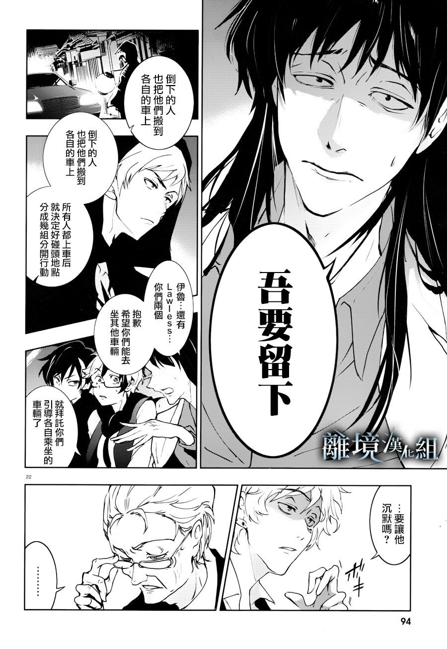 第93话