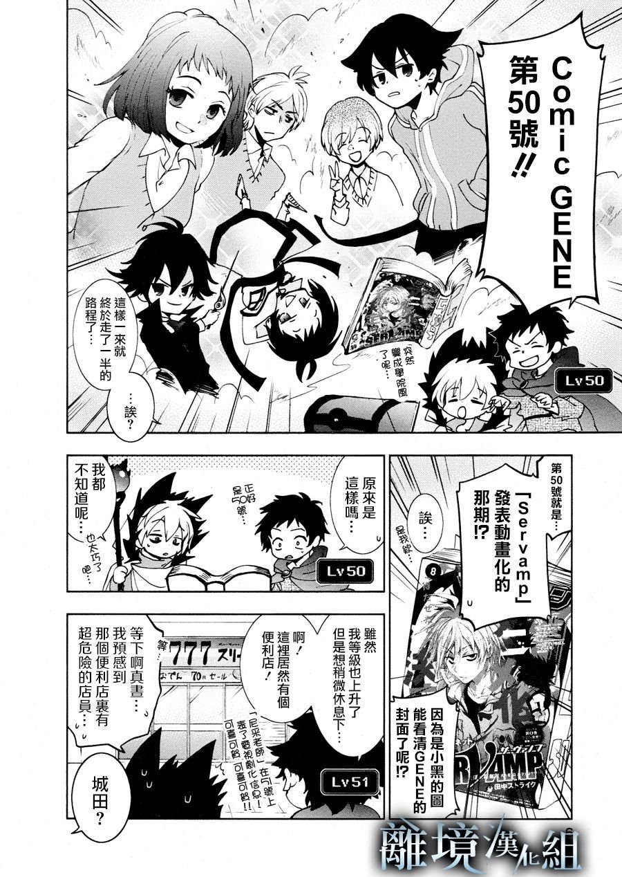 第93话