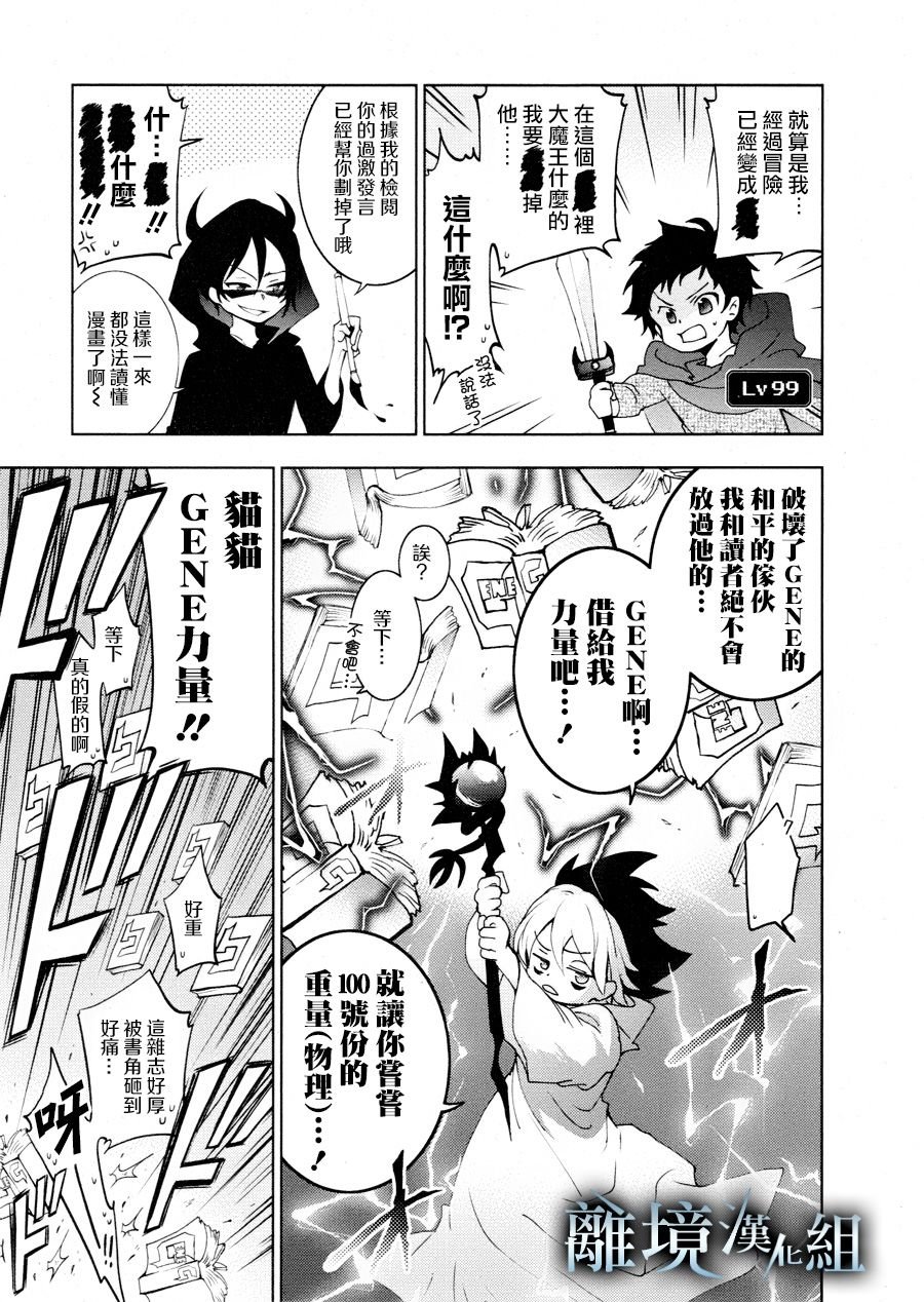 第93话