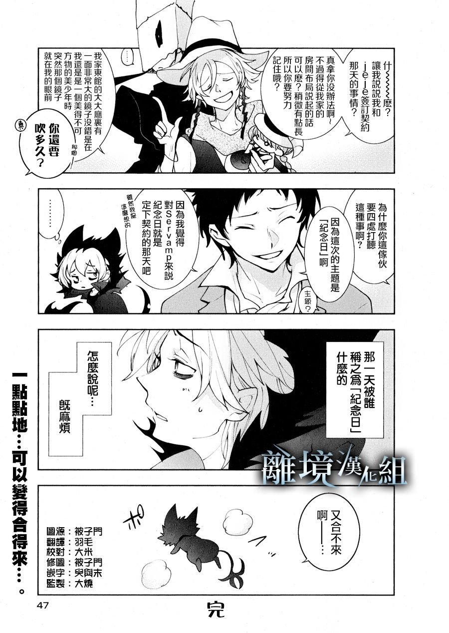 第93话