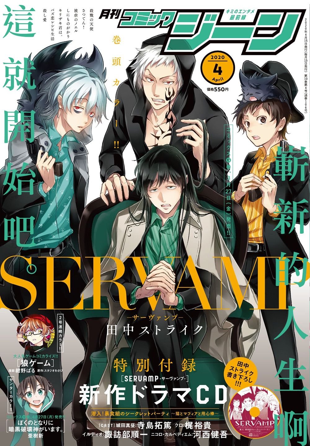 第94话