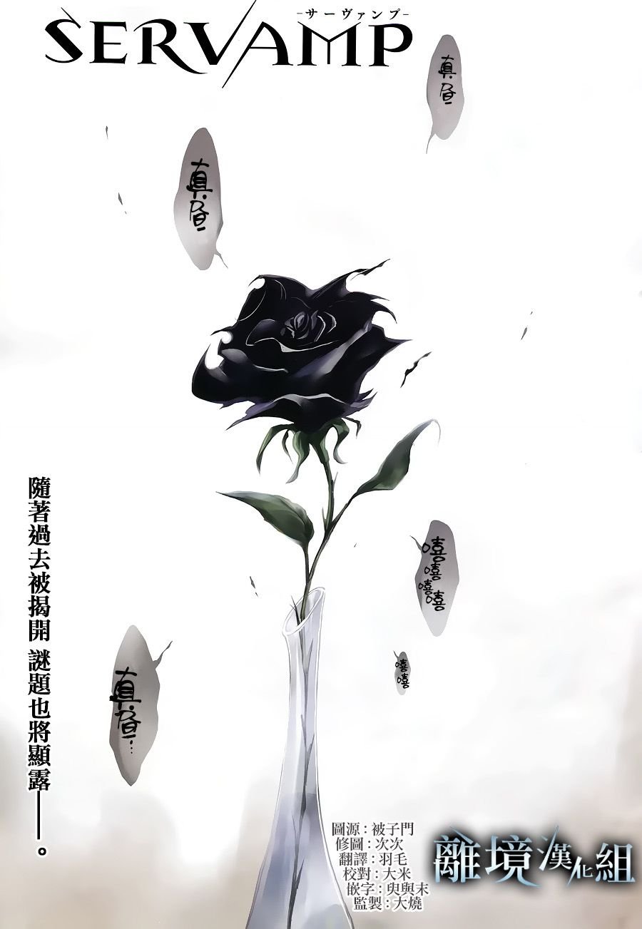 第94话