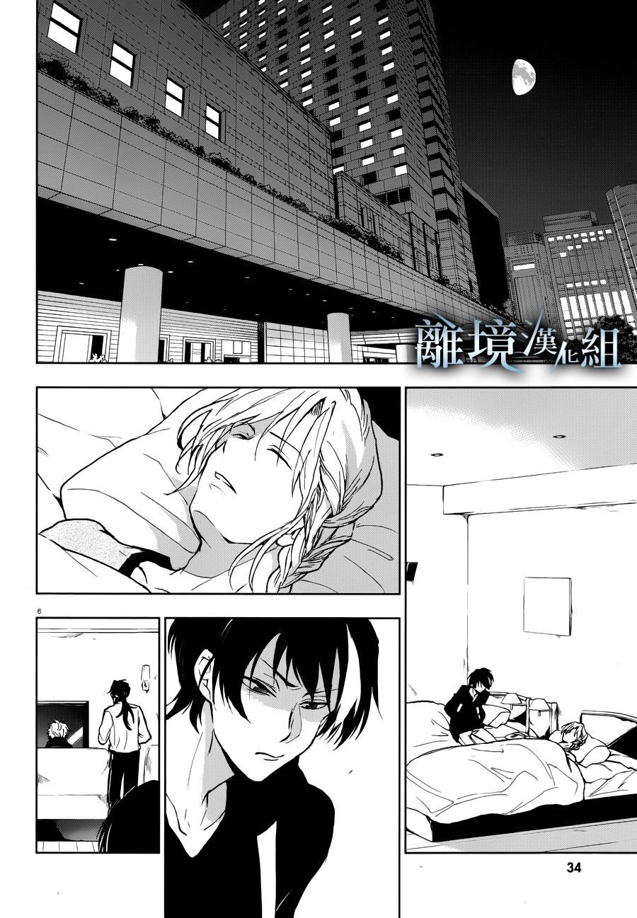 第94话
