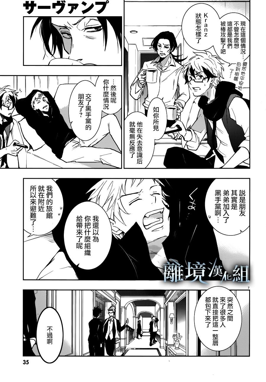 第94话