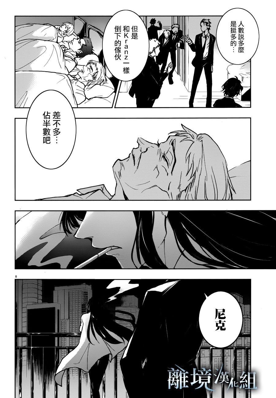第94话