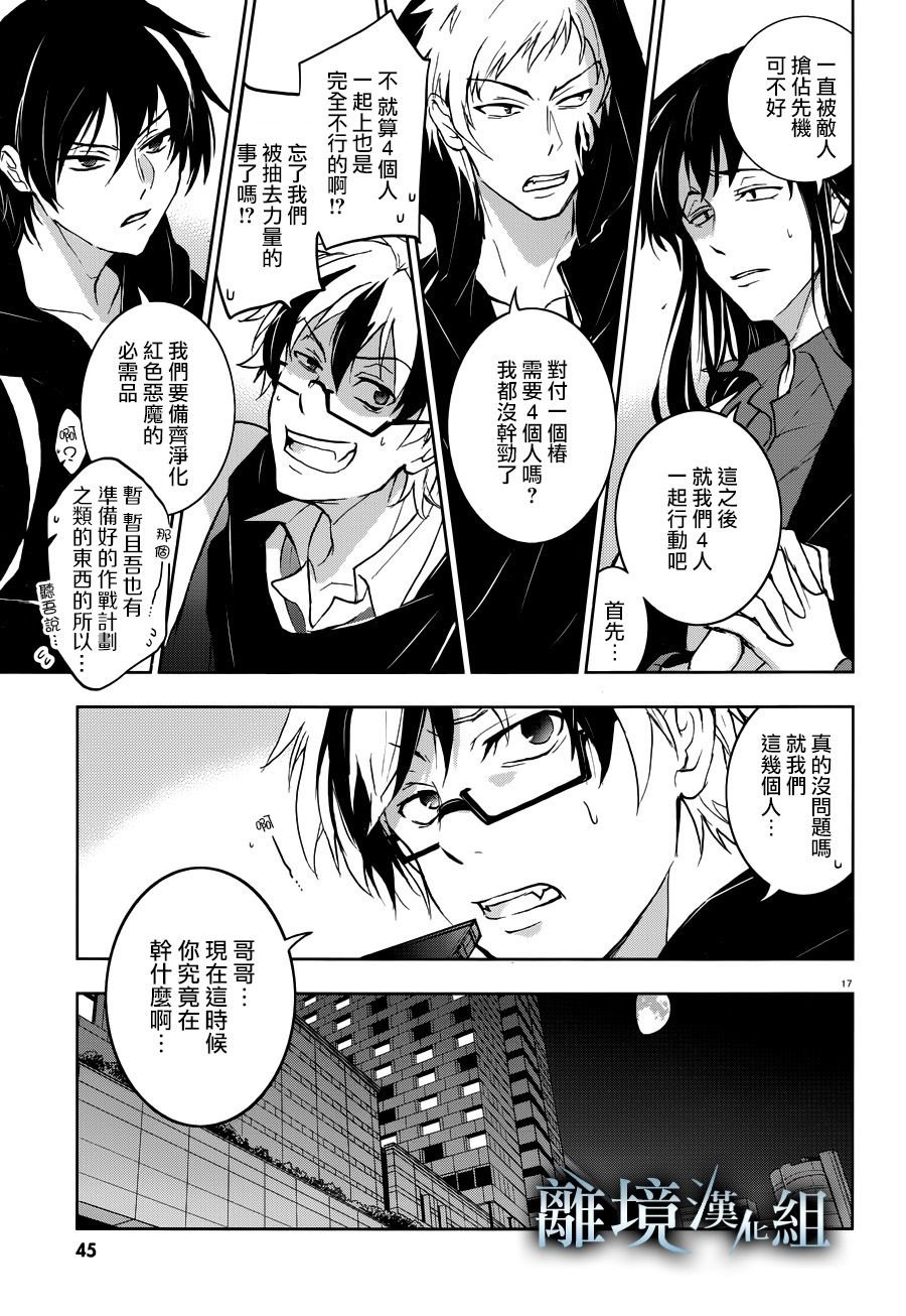 第94话