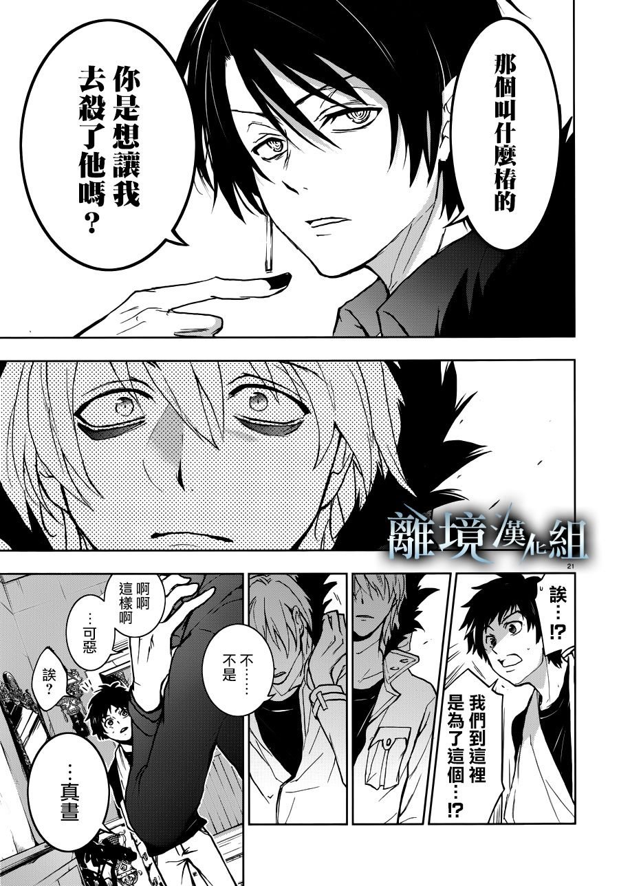 第94话