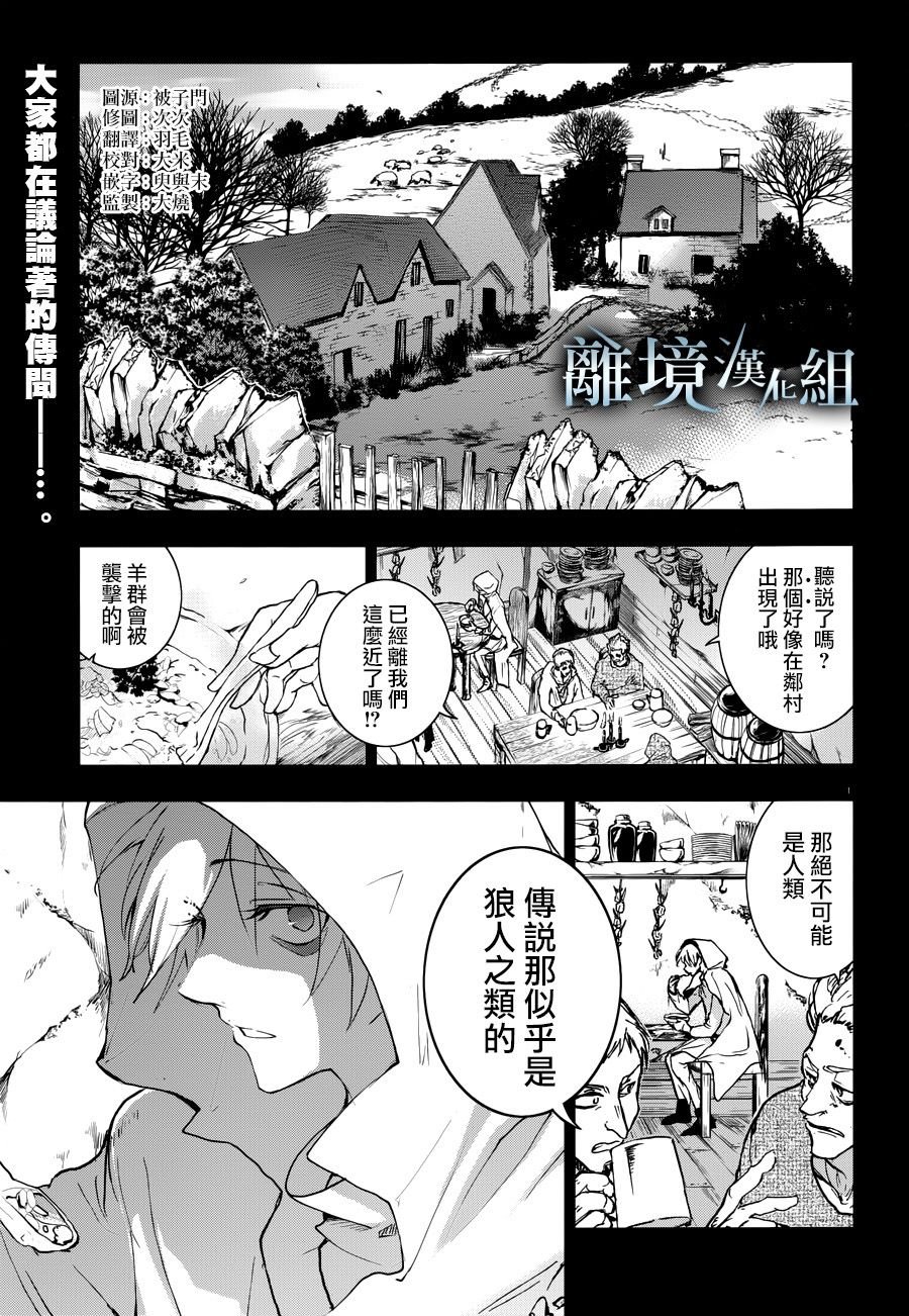 第95话