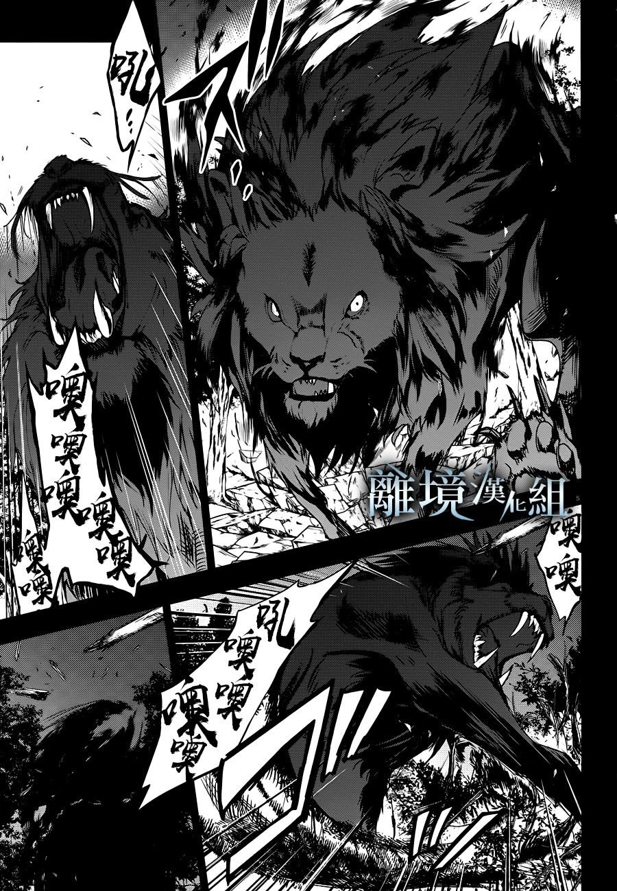 第95话