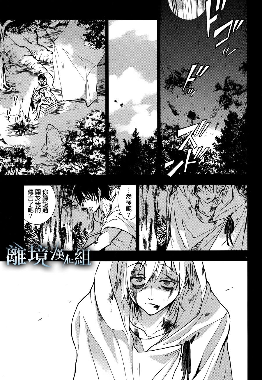 第95话