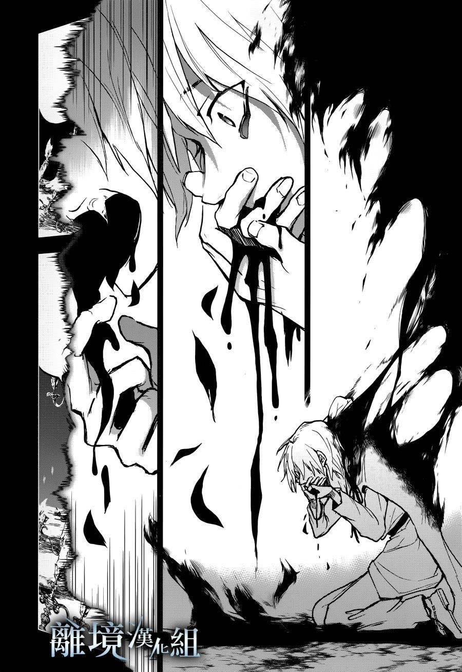 第95话