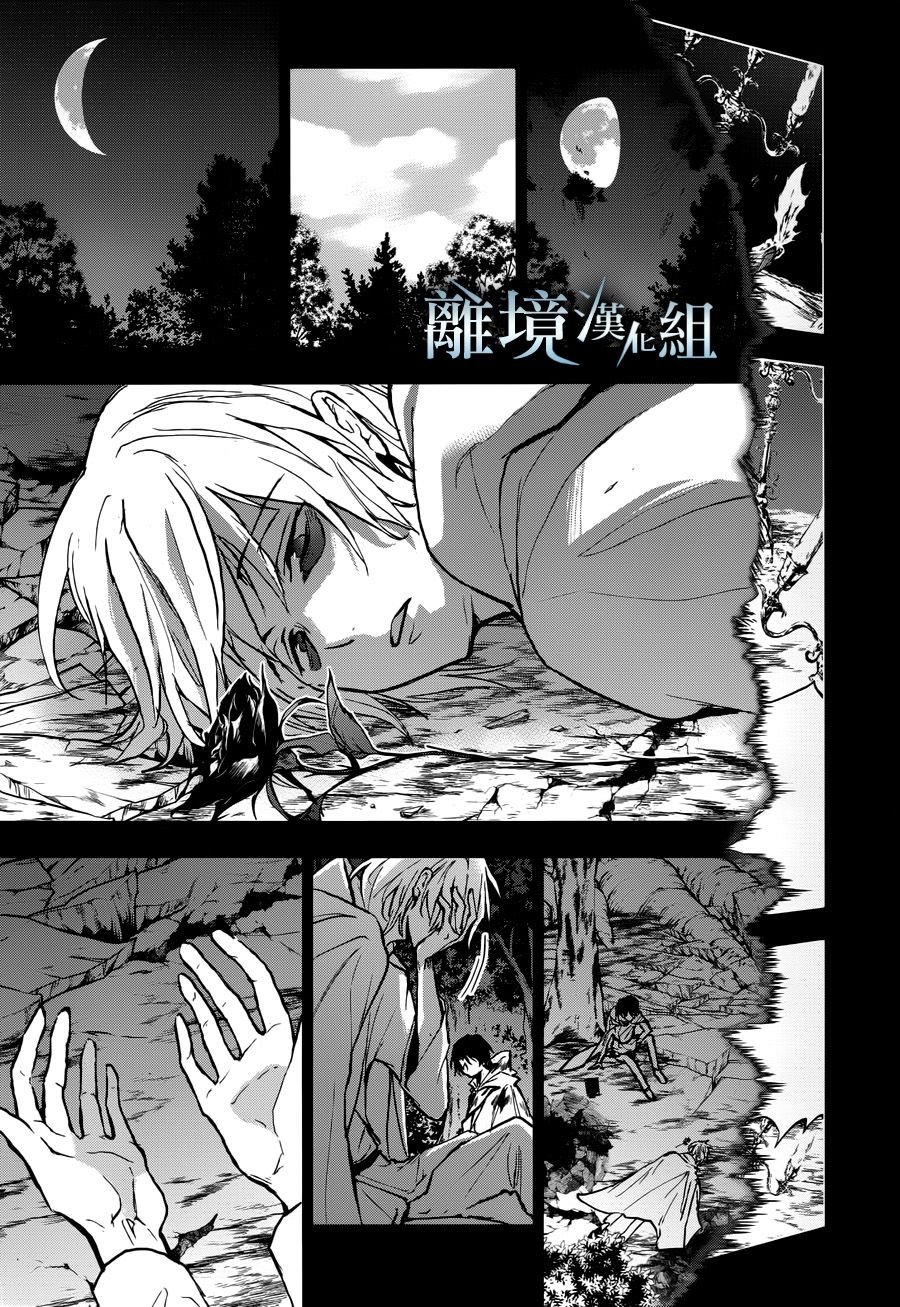 第95话