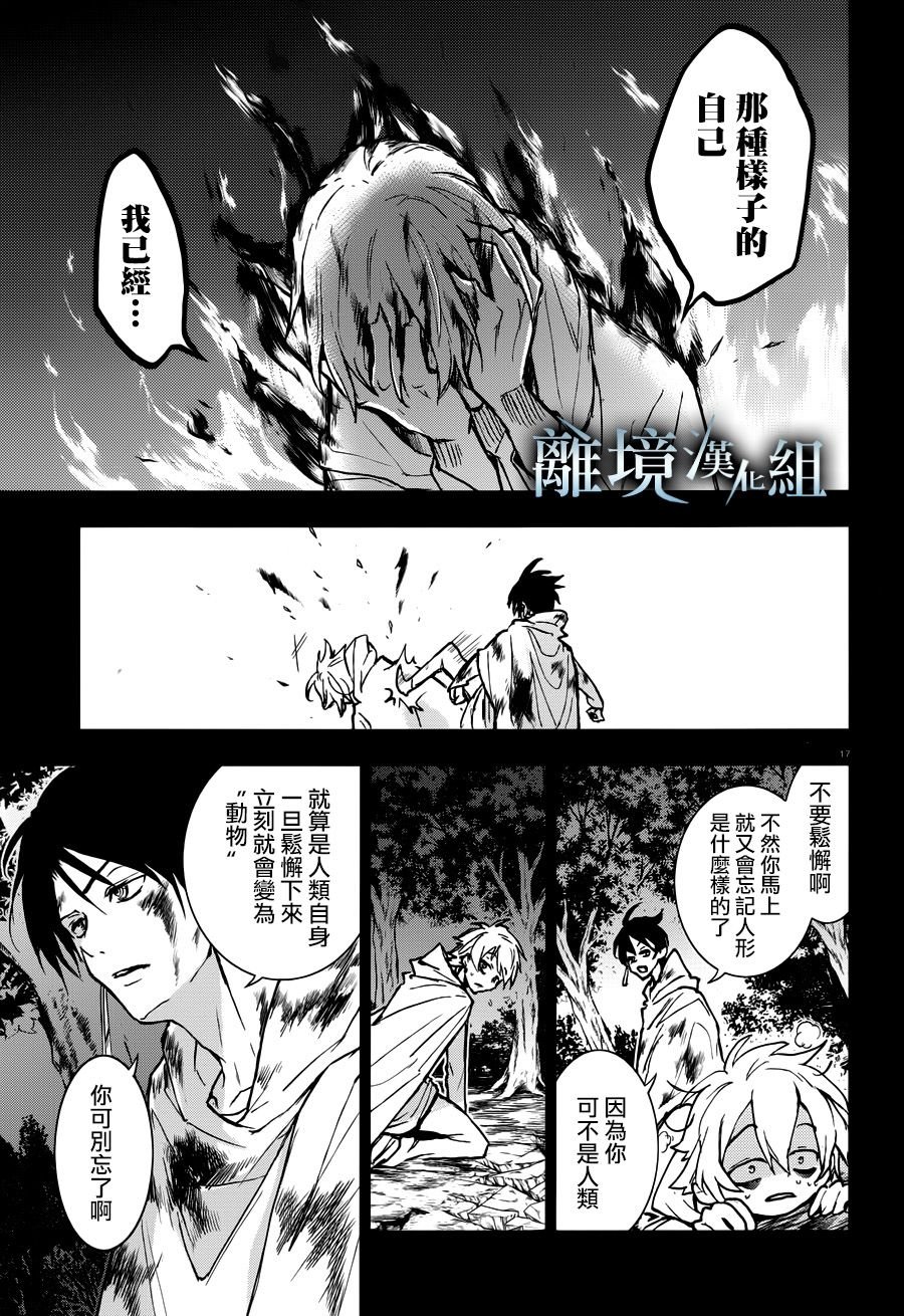 第95话