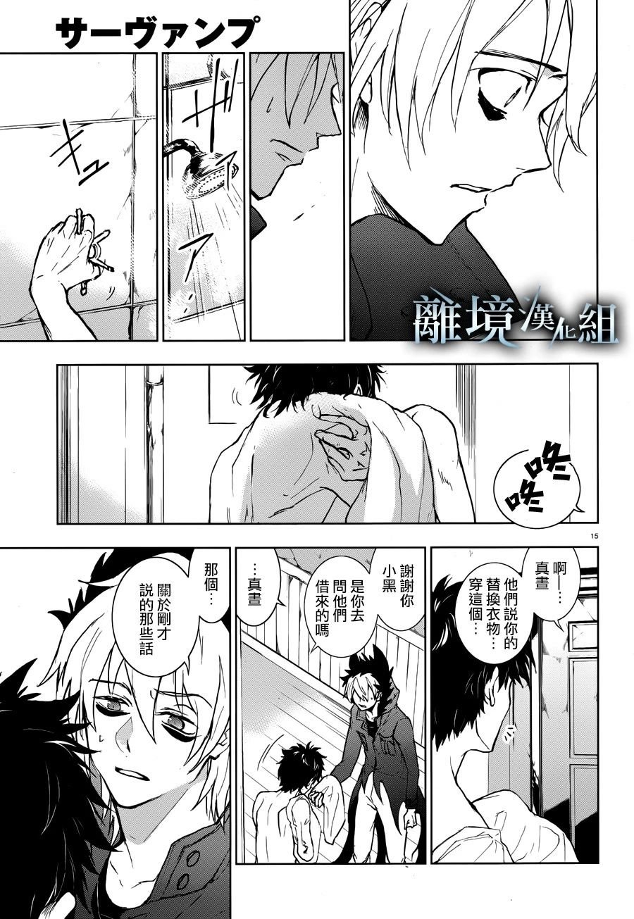 第96话 一个人的性命