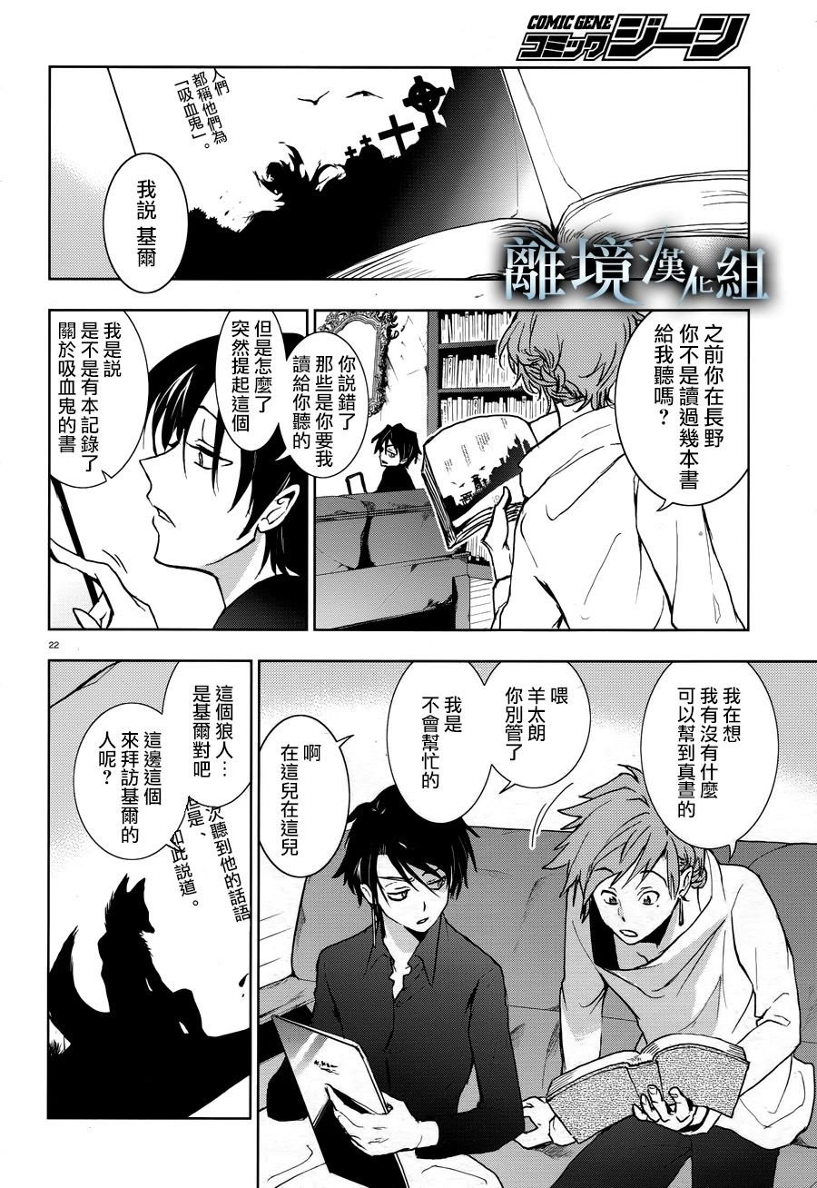 第96话 一个人的性命