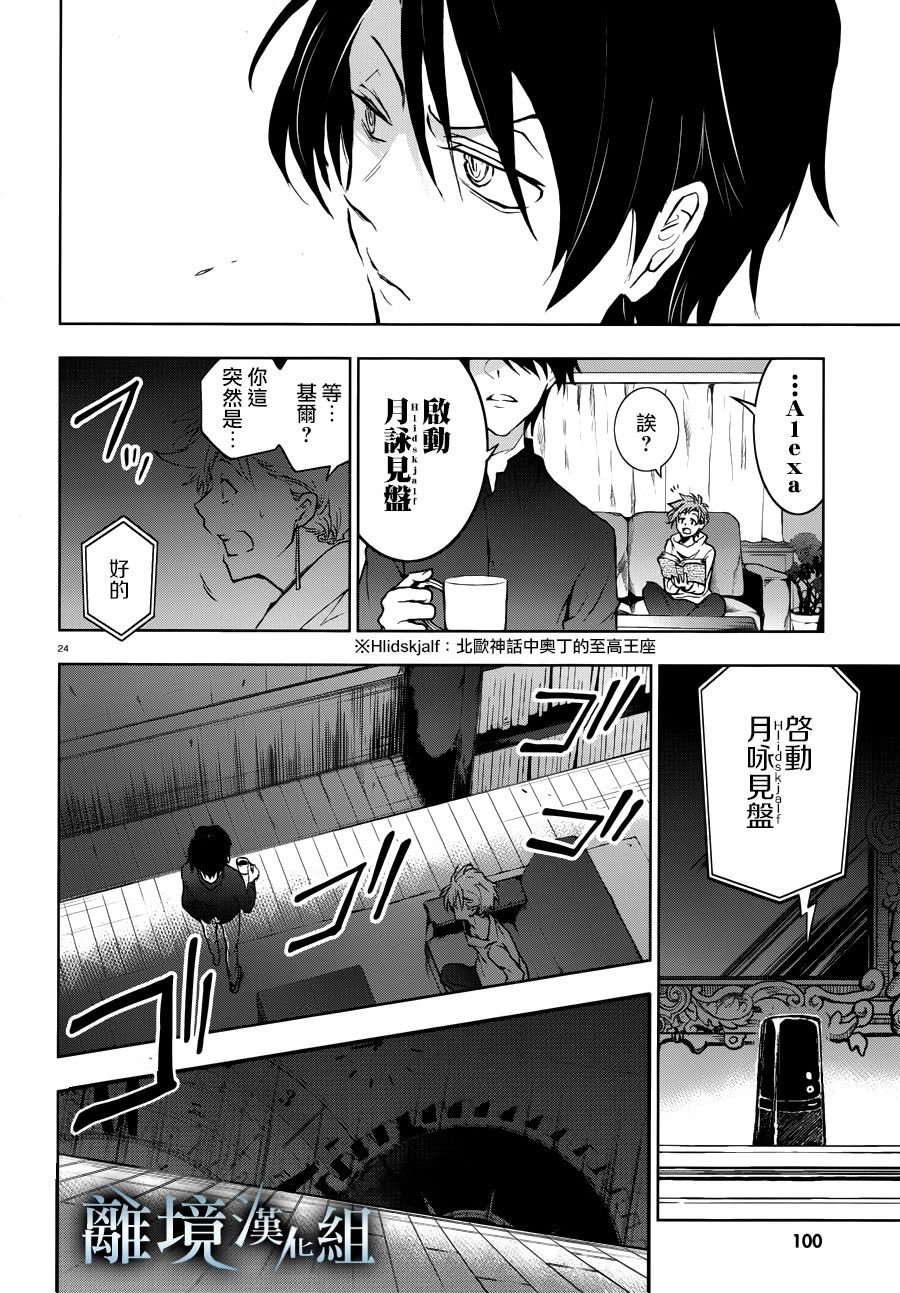 第96话 一个人的性命