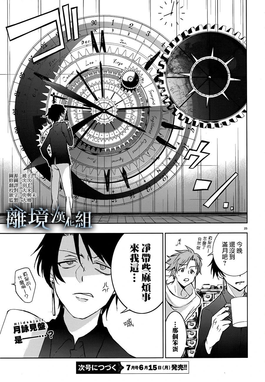 第96话 一个人的性命