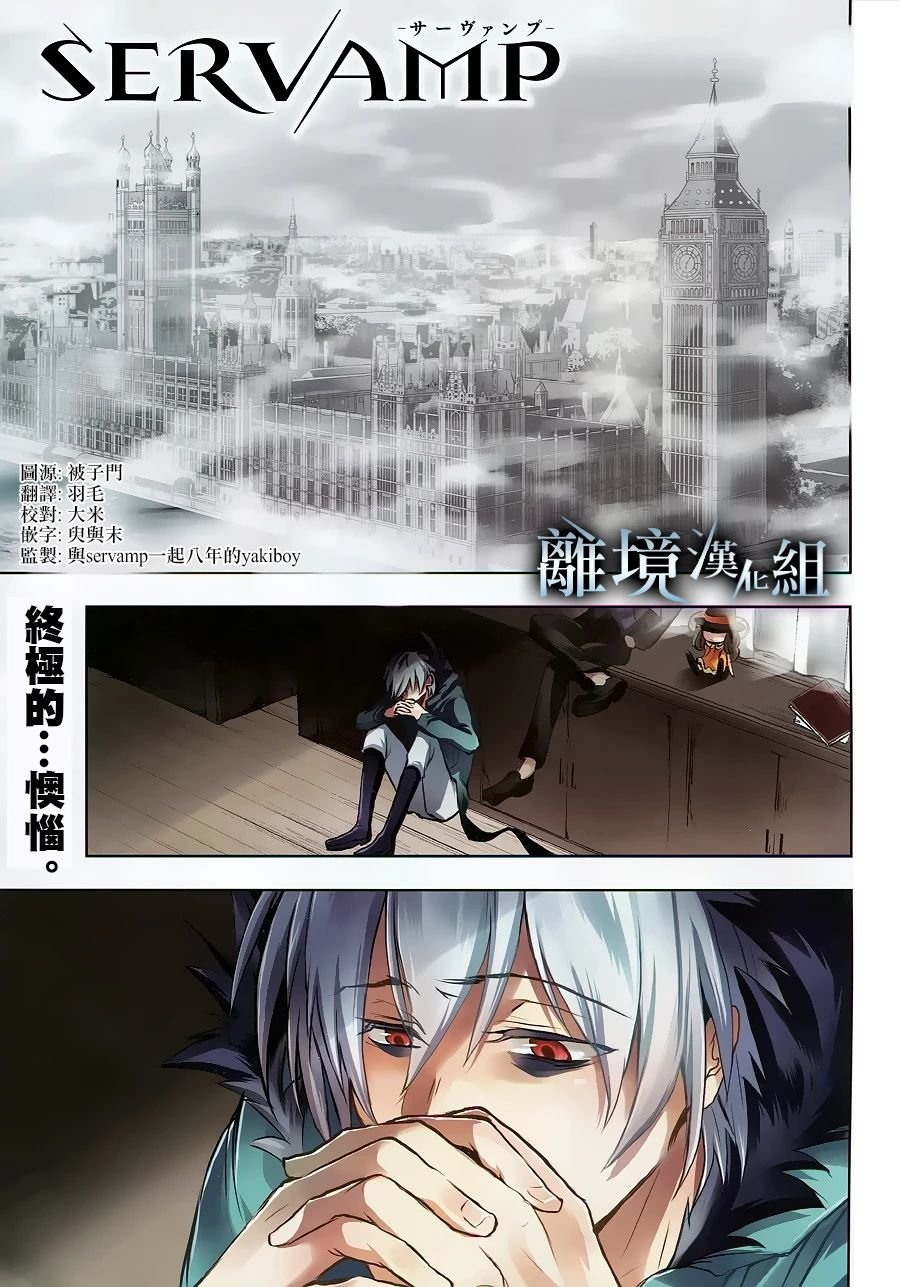 第97话
