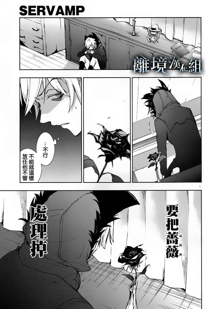 第97话