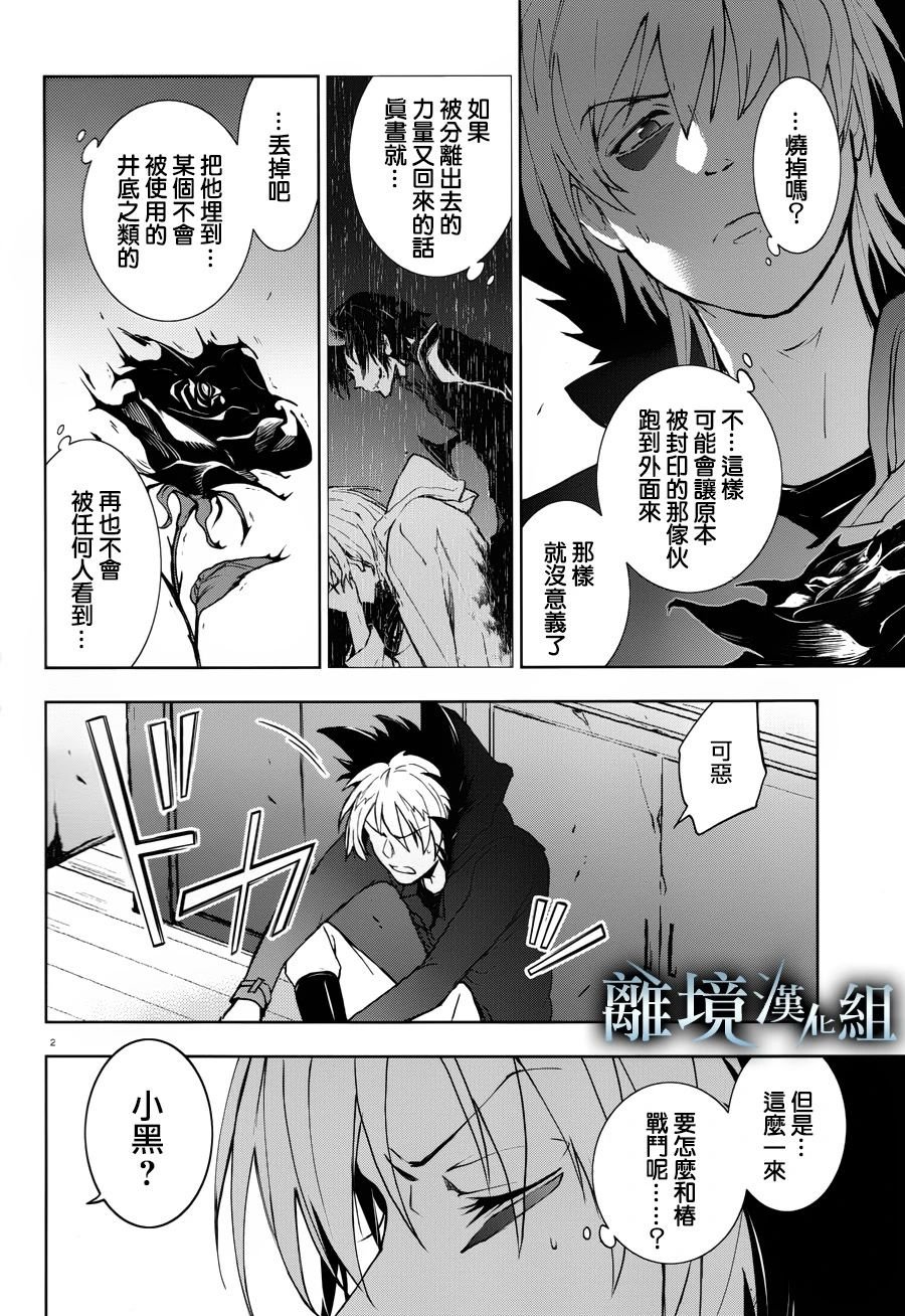 第97话