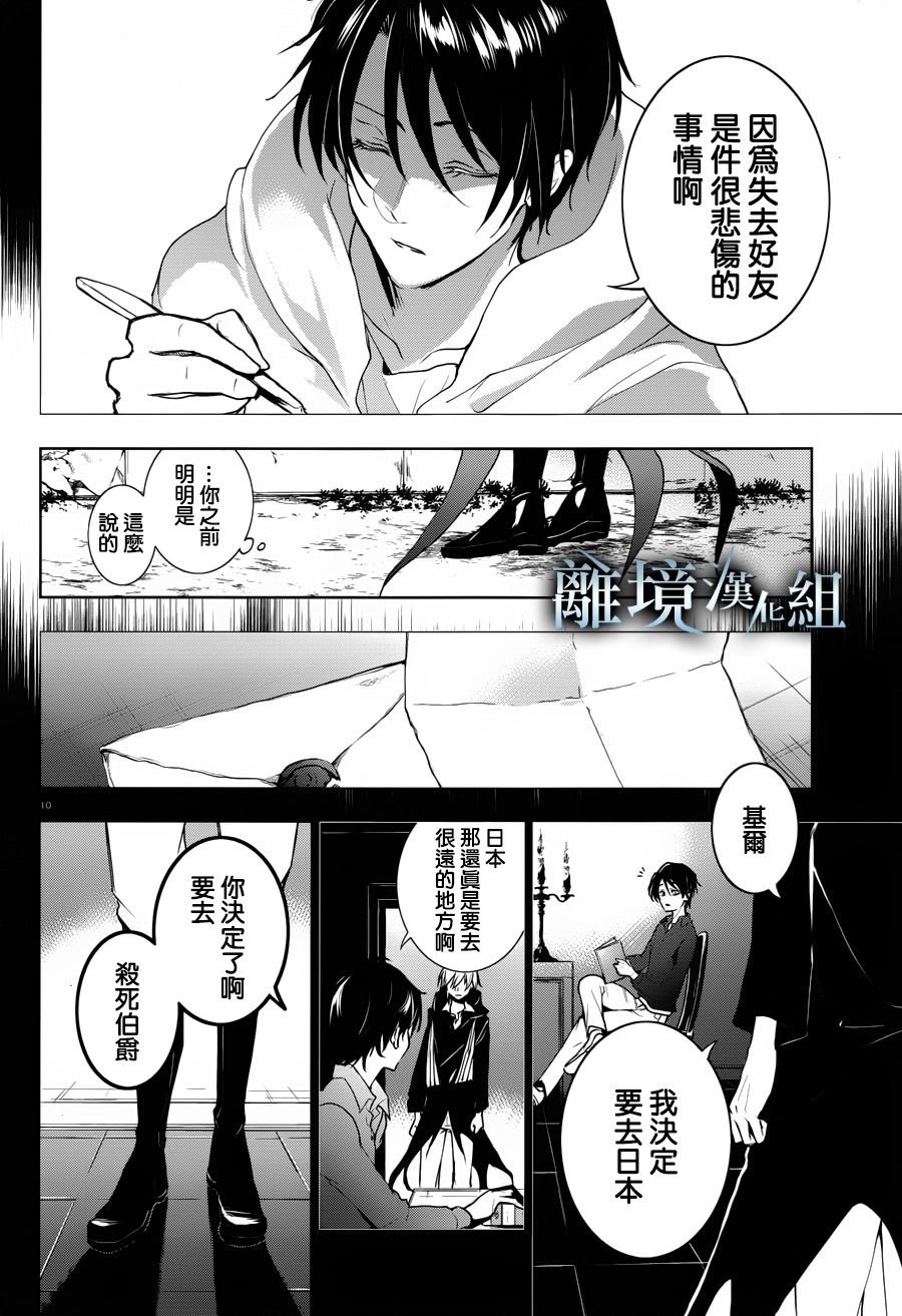 第99话