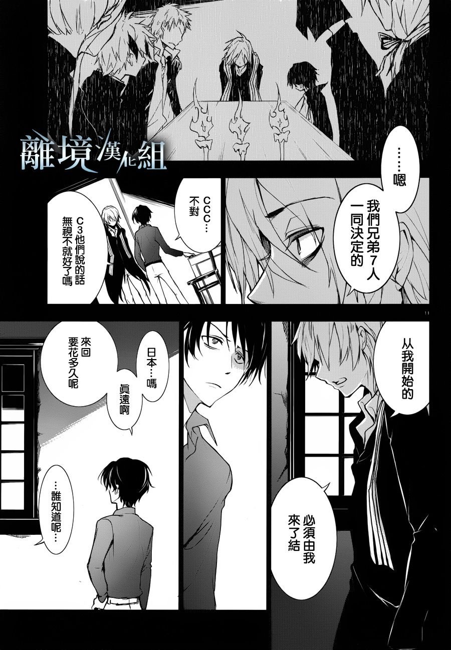第99话