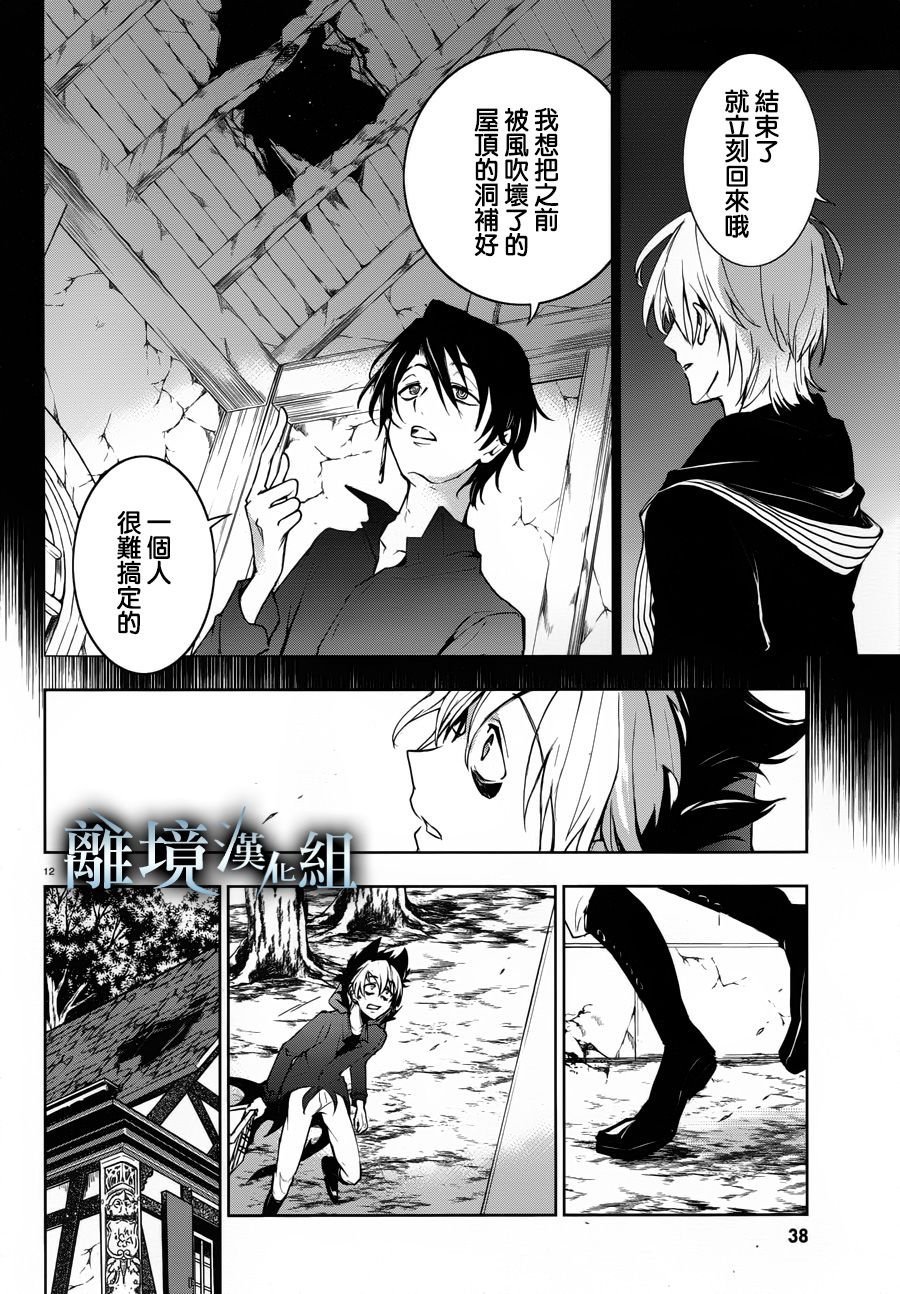 第99话