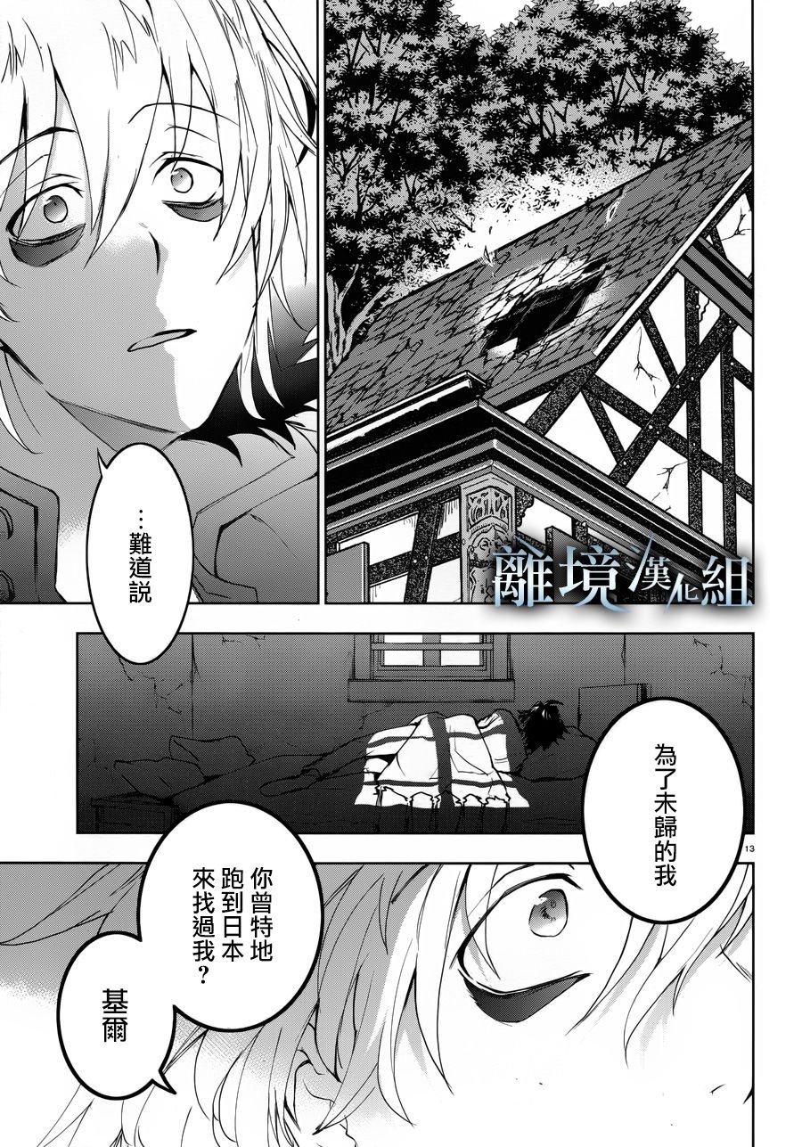 第99话