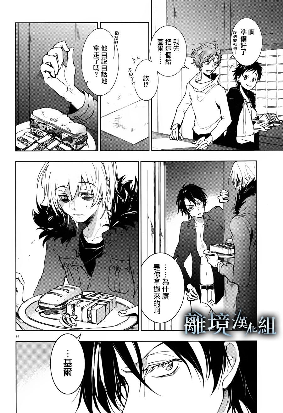 第99话