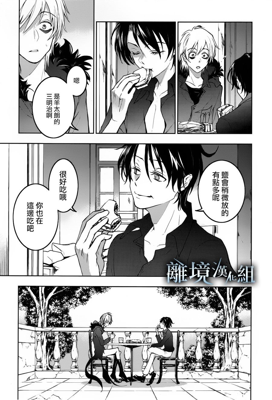 第99话