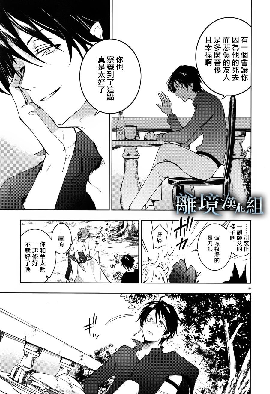 第99话