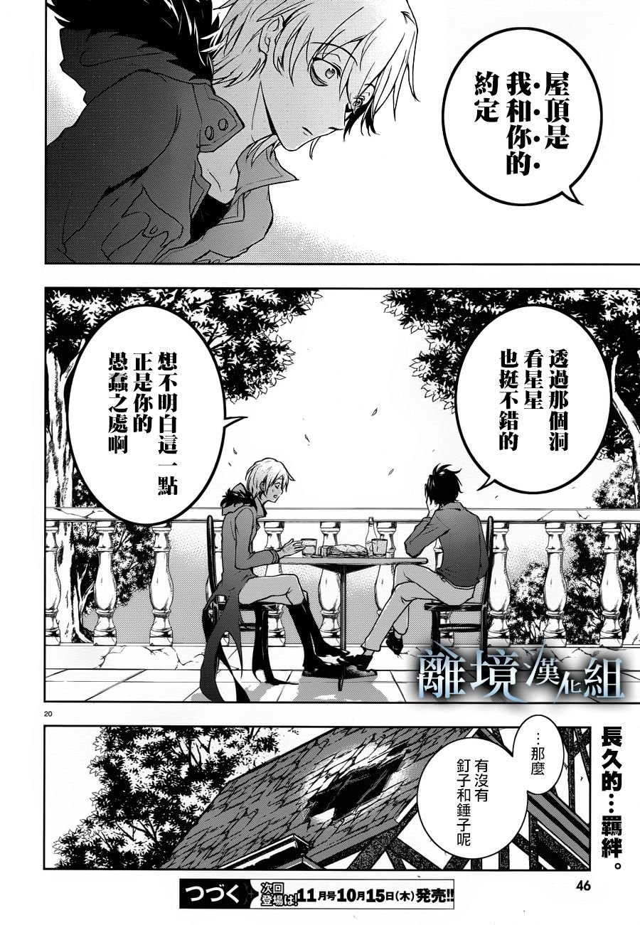 第99话