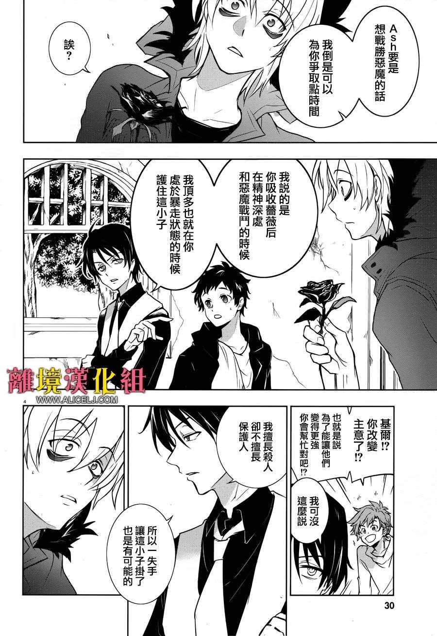 第100话