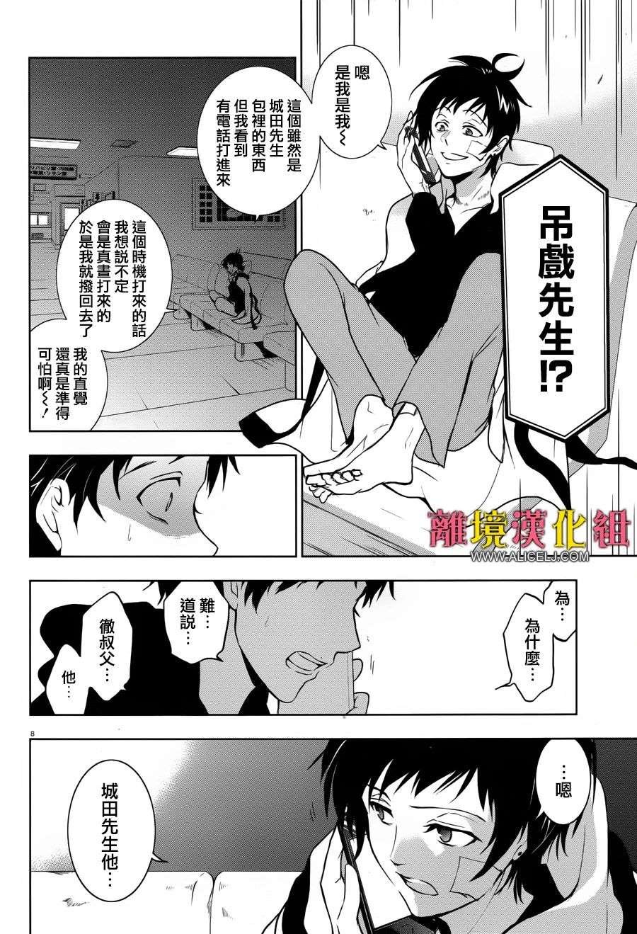 第100话