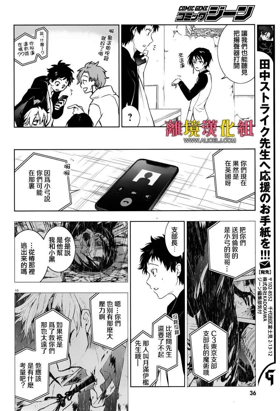 第100话