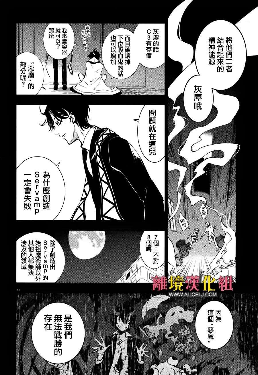 第100话