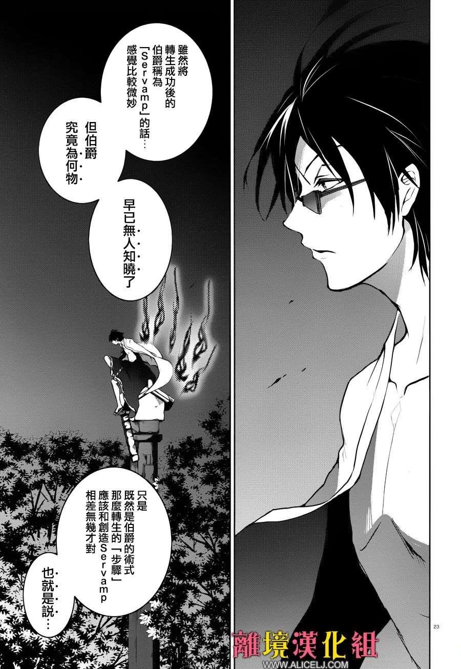 第100话