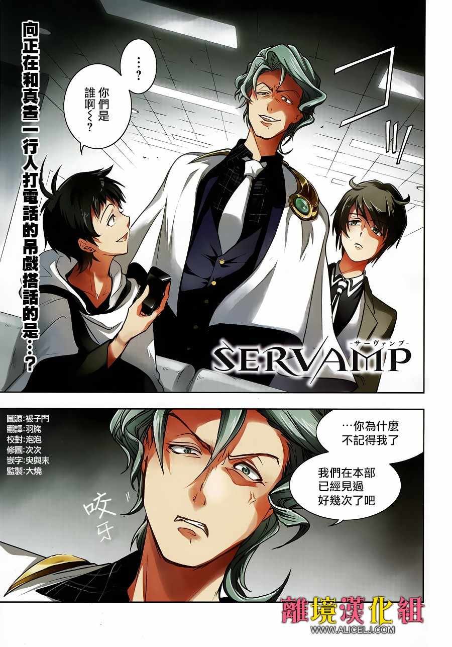 第101话 狼之剑