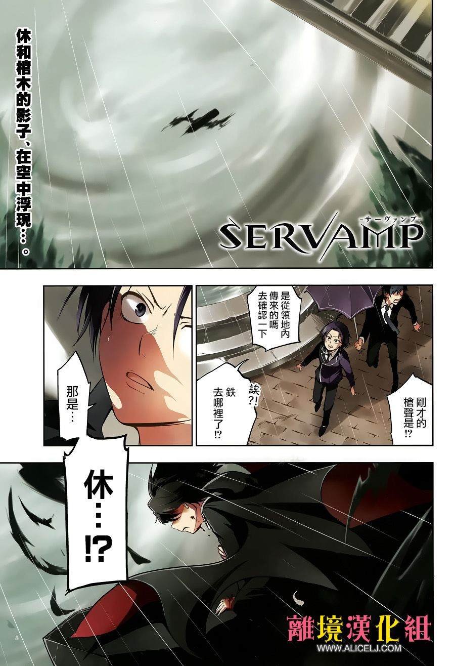 第104话 DAMBIT