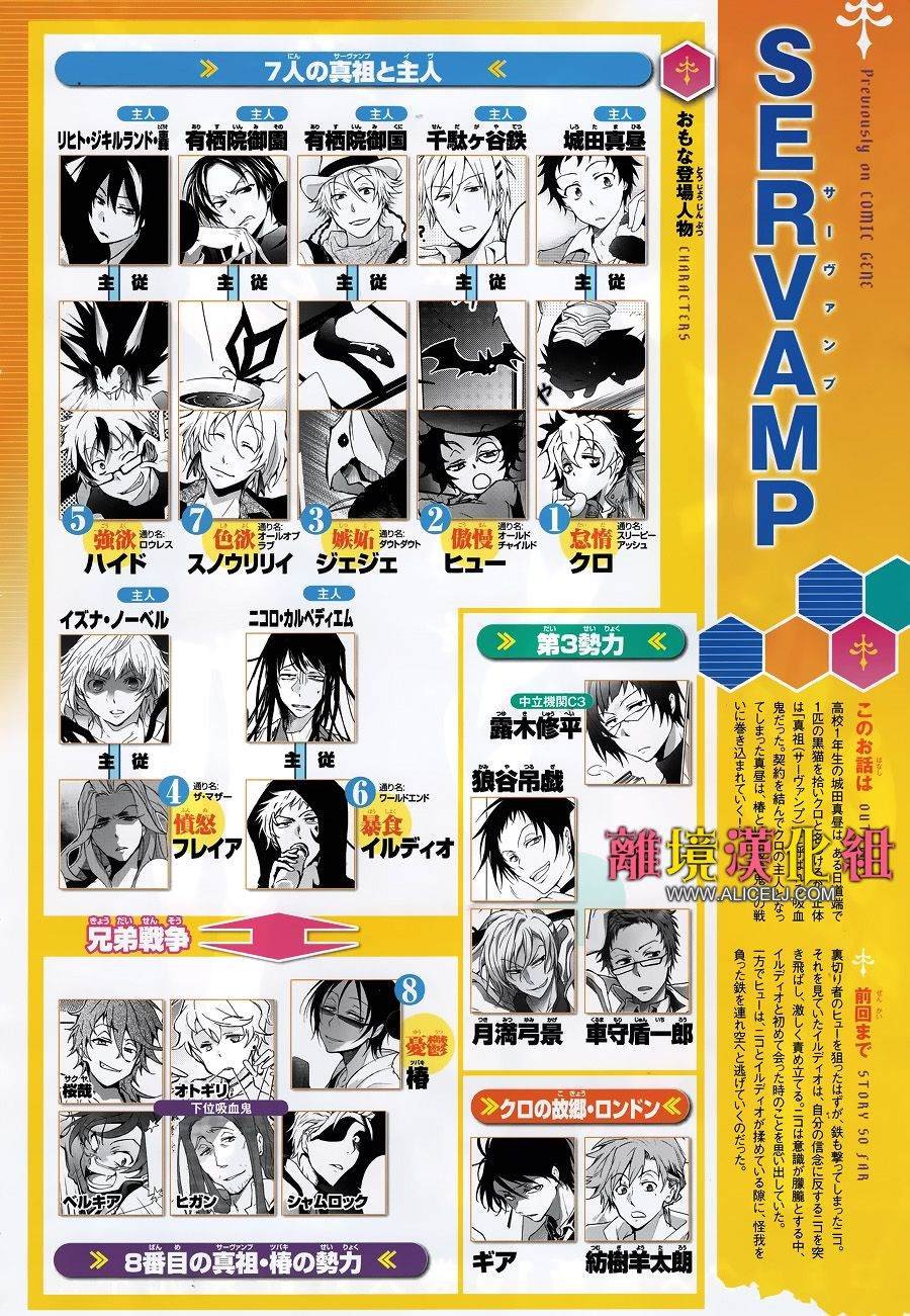 第104话 DAMBIT