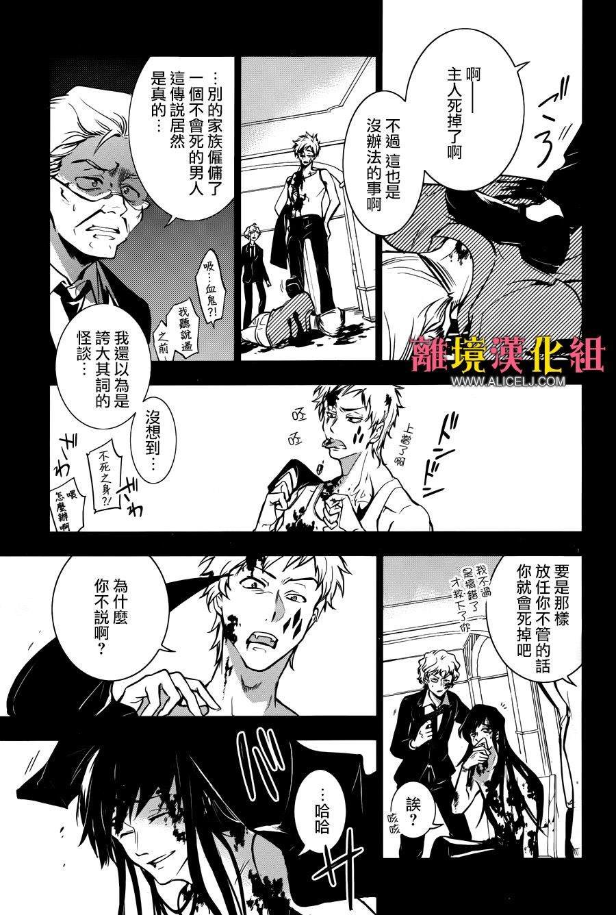 第104话 DAMBIT