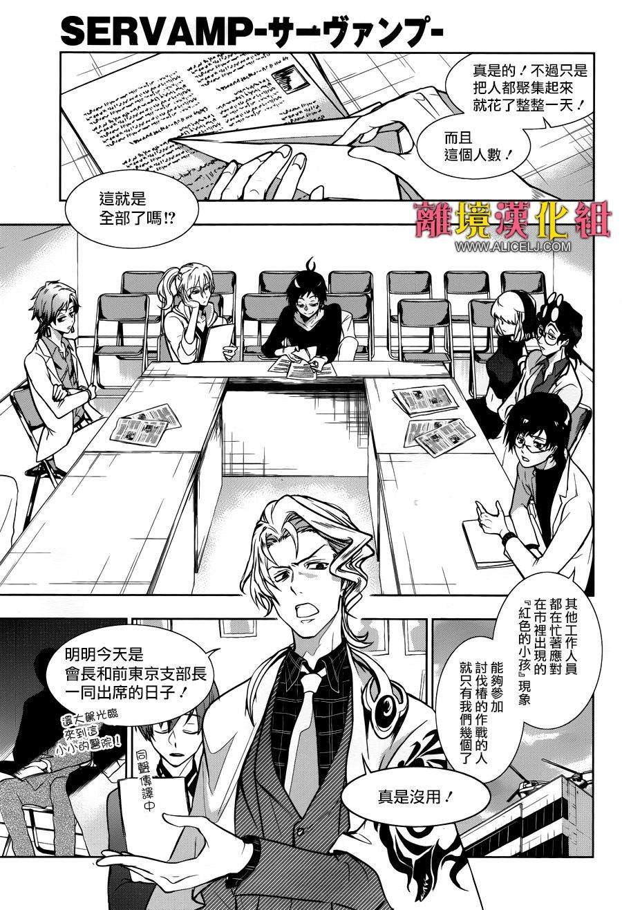 第104话 DAMBIT
