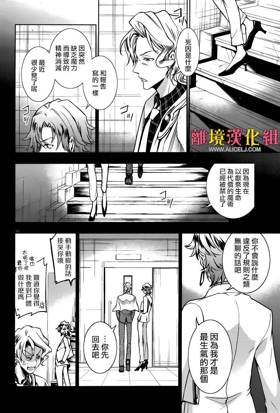 第104话 DAMBIT