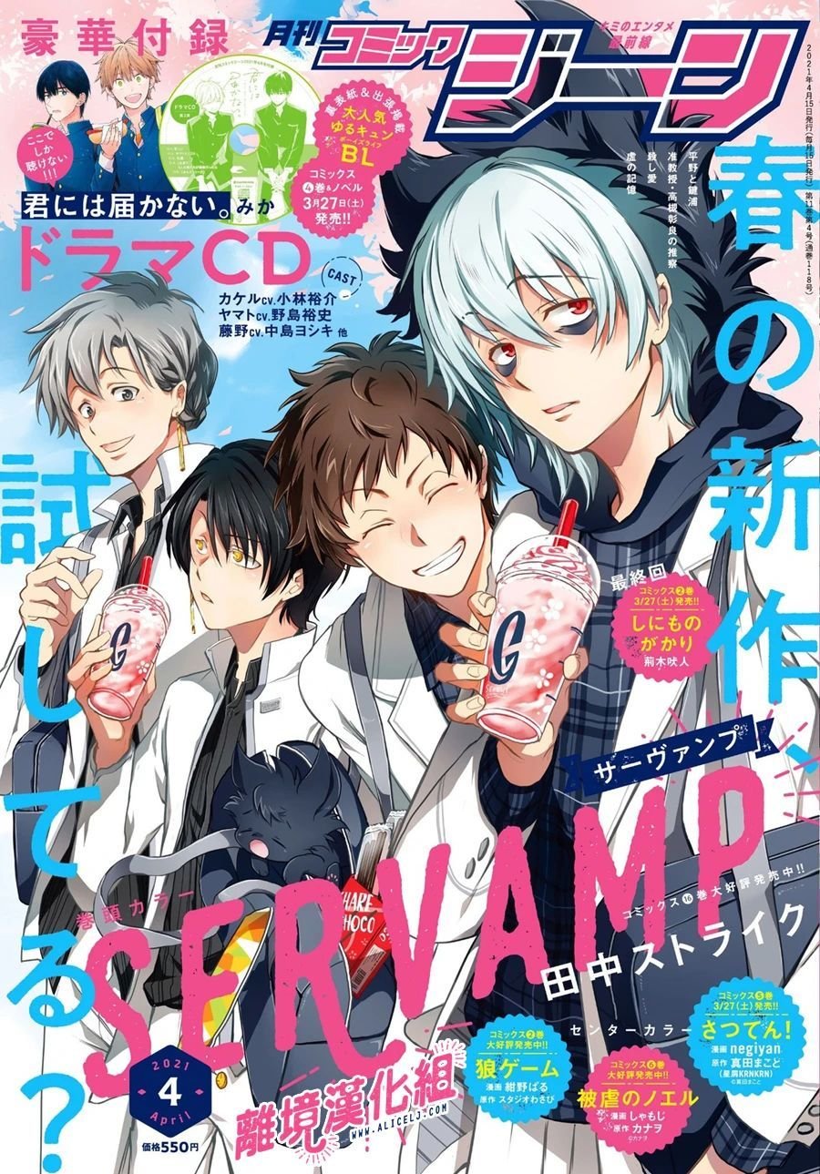 第105话 杀人的男人、杀不了人的男人