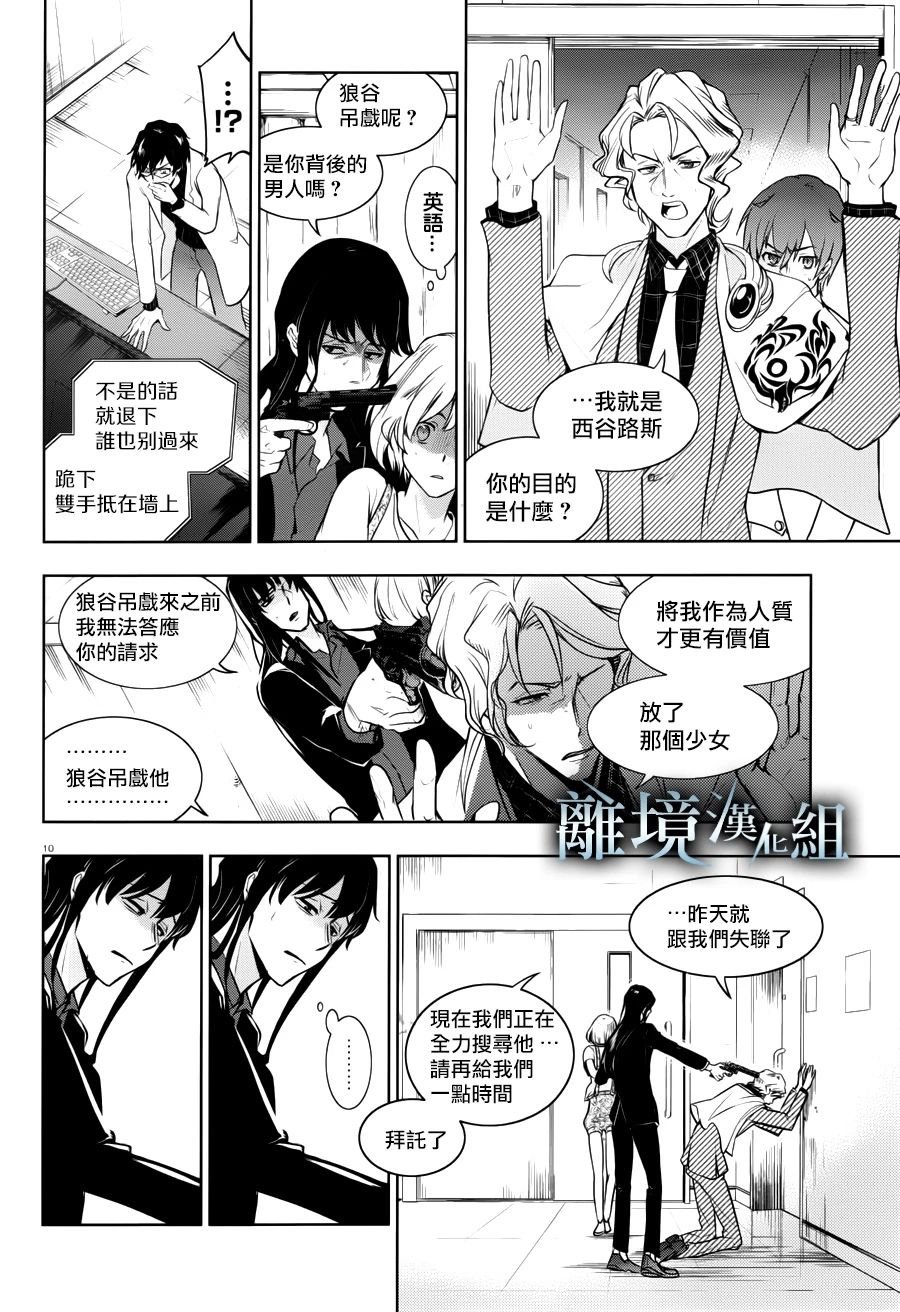 第107话