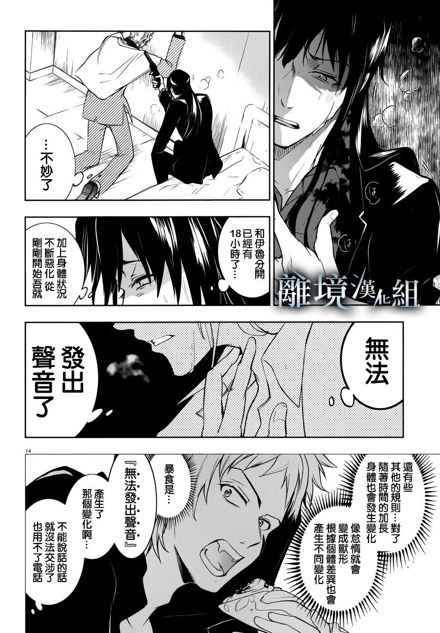 第107话