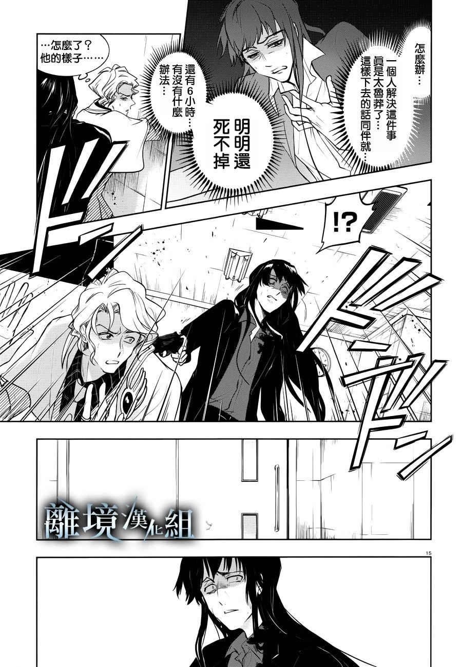 第107话